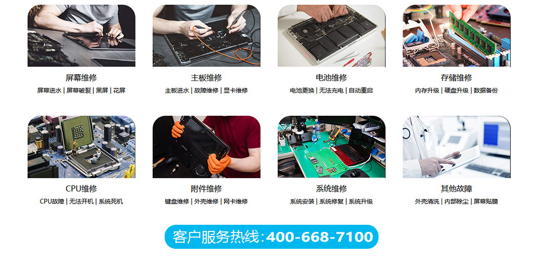 乌兰察布关于我们