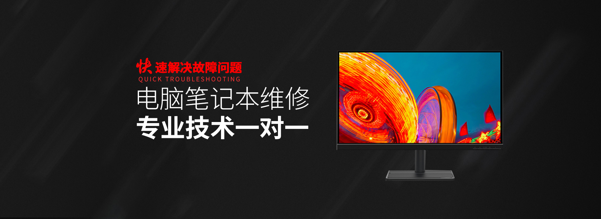 乌兰察布华硕台式机维修